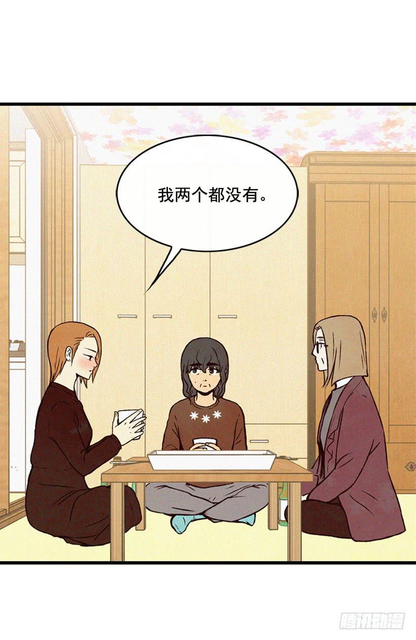 尽情地喝-第98话