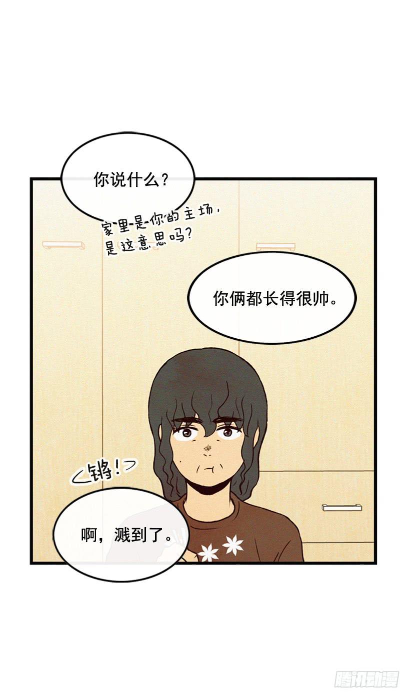 尽情地喝-第98话