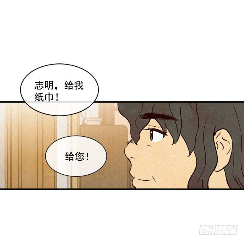 尽情地喝-第98话