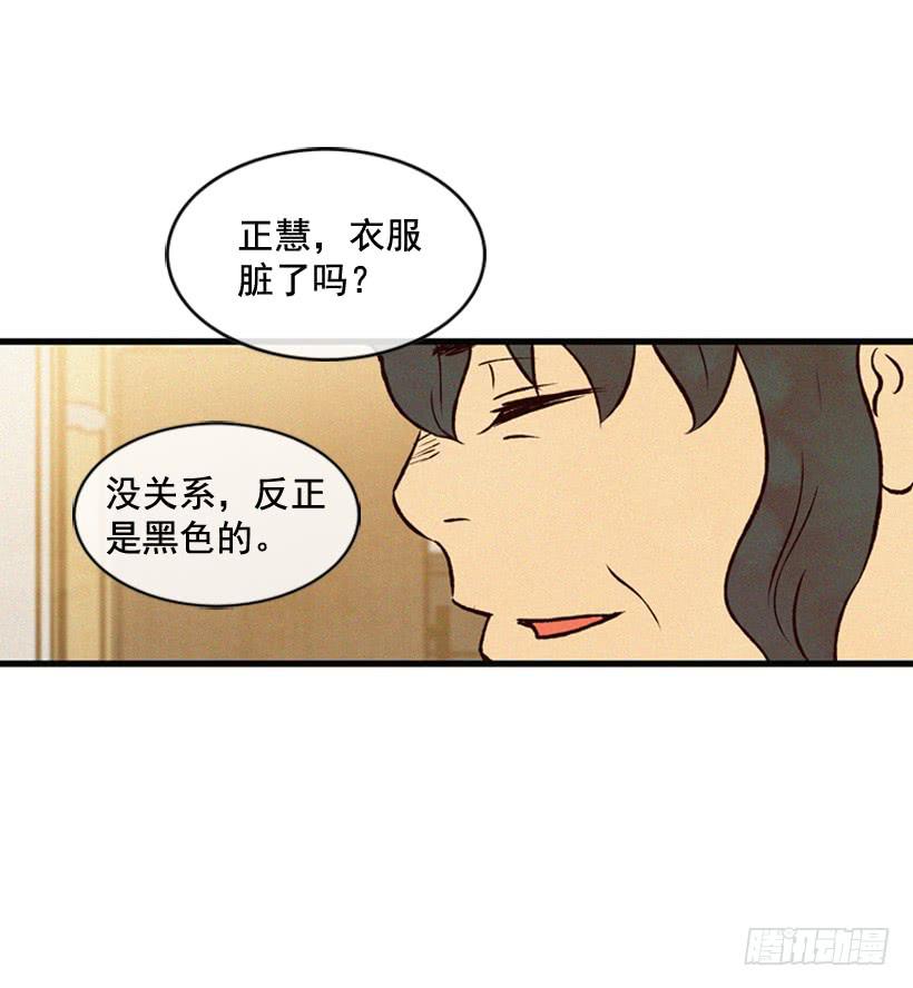 尽情地喝-第98话