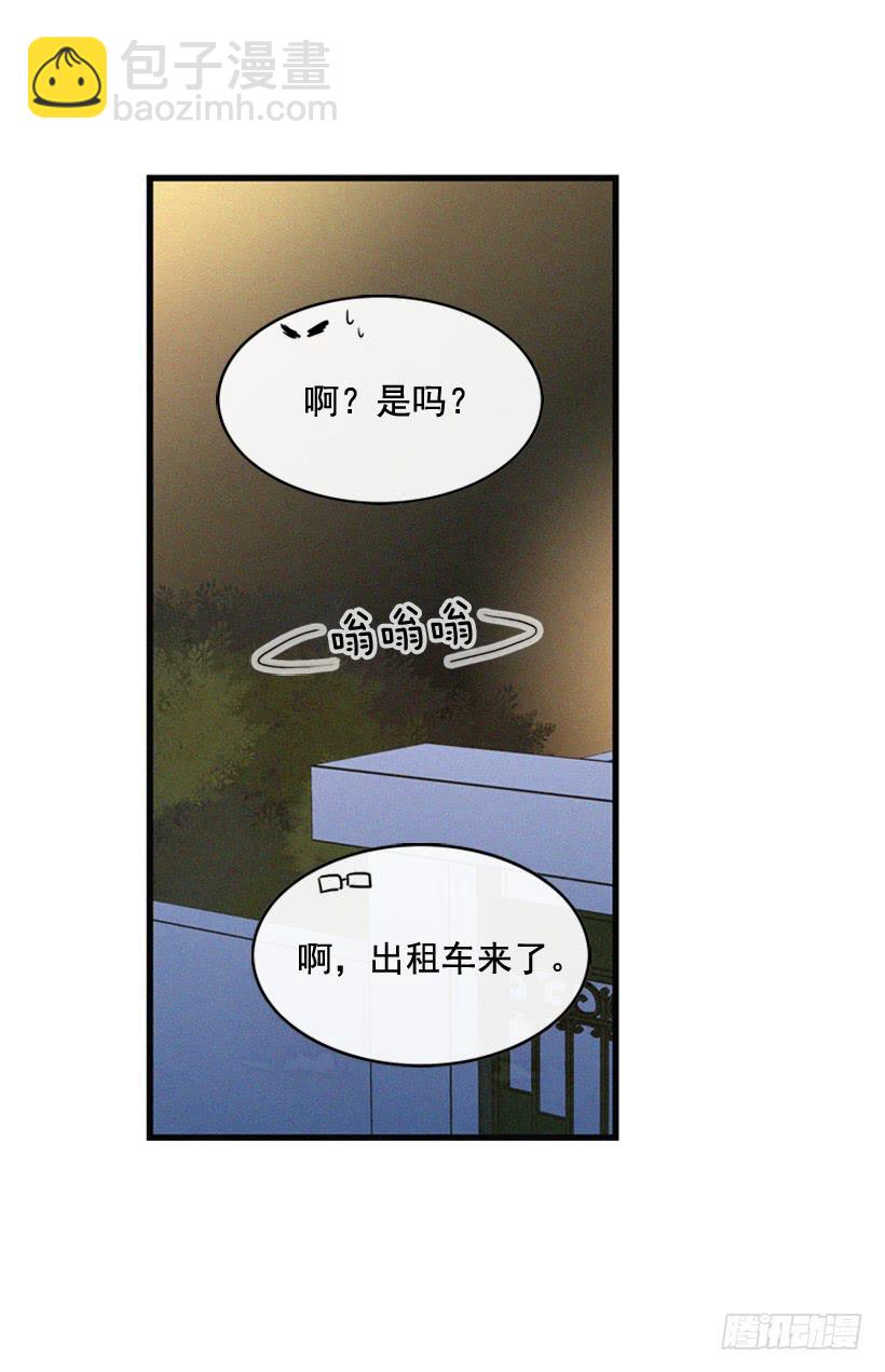 其实很成熟-第100话