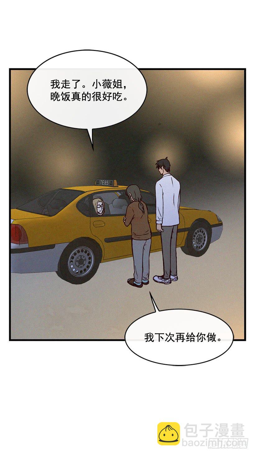 其实很成熟-第100话