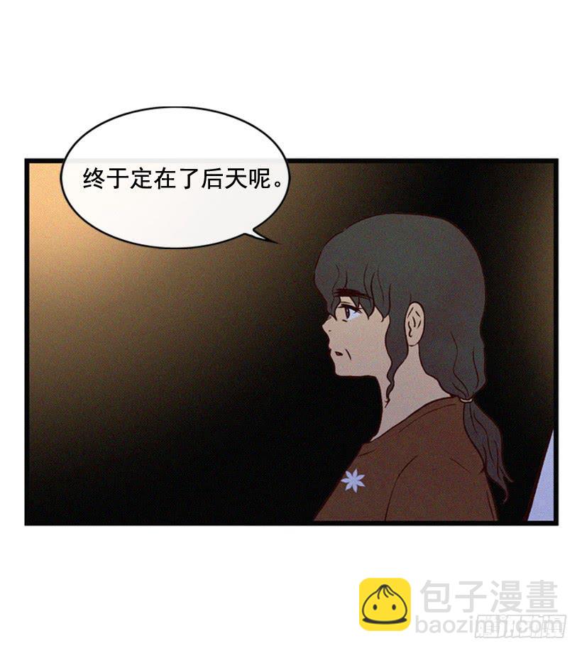 其实很成熟-第100话