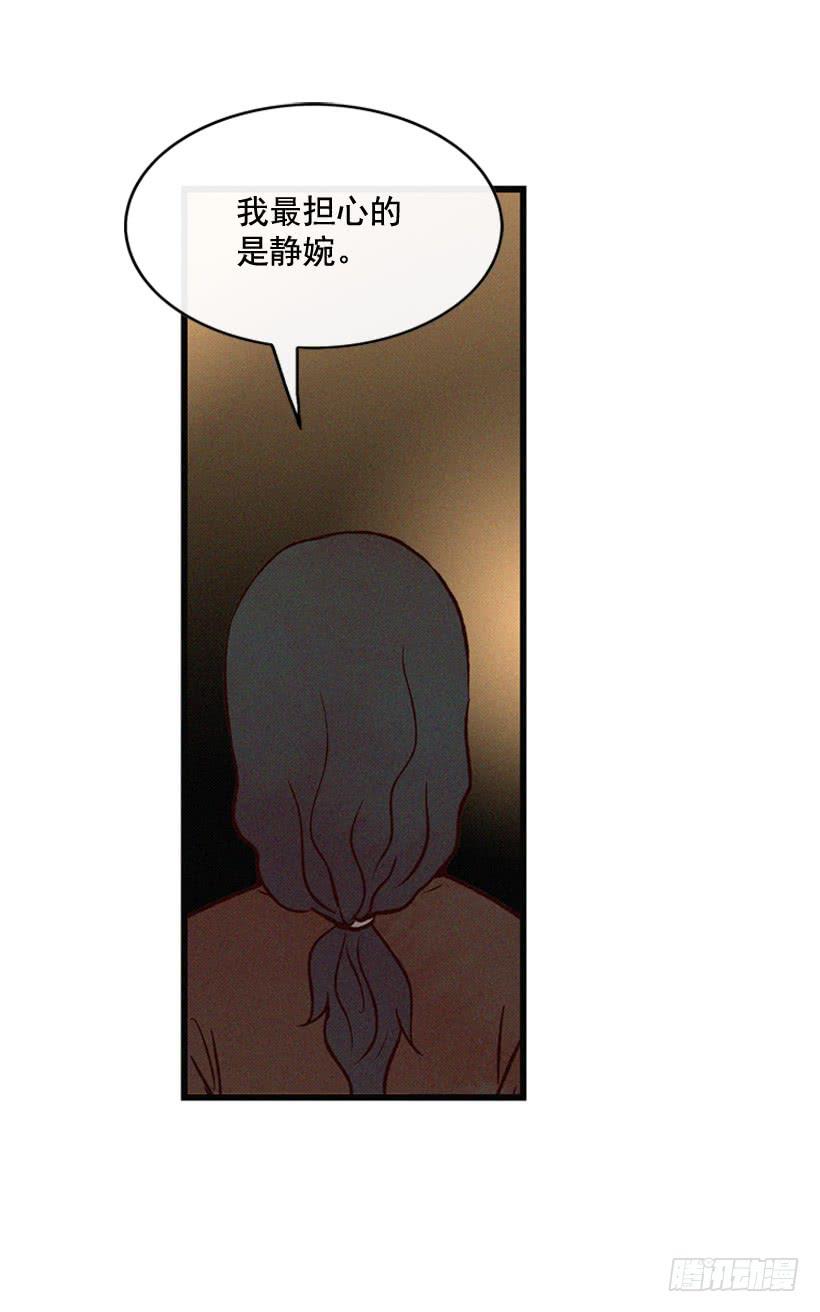 其实很成熟-第100话