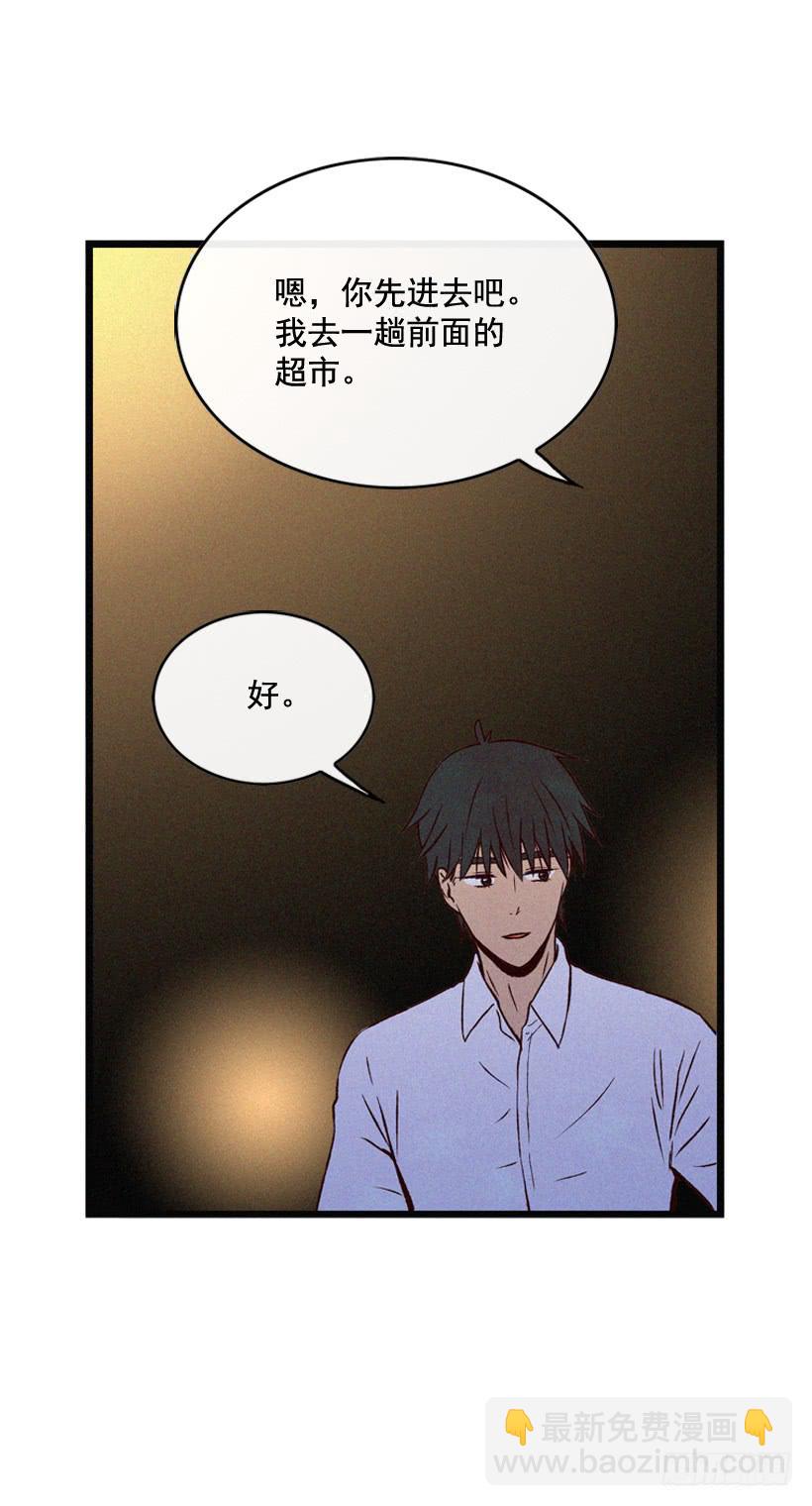 其实很成熟-第100话
