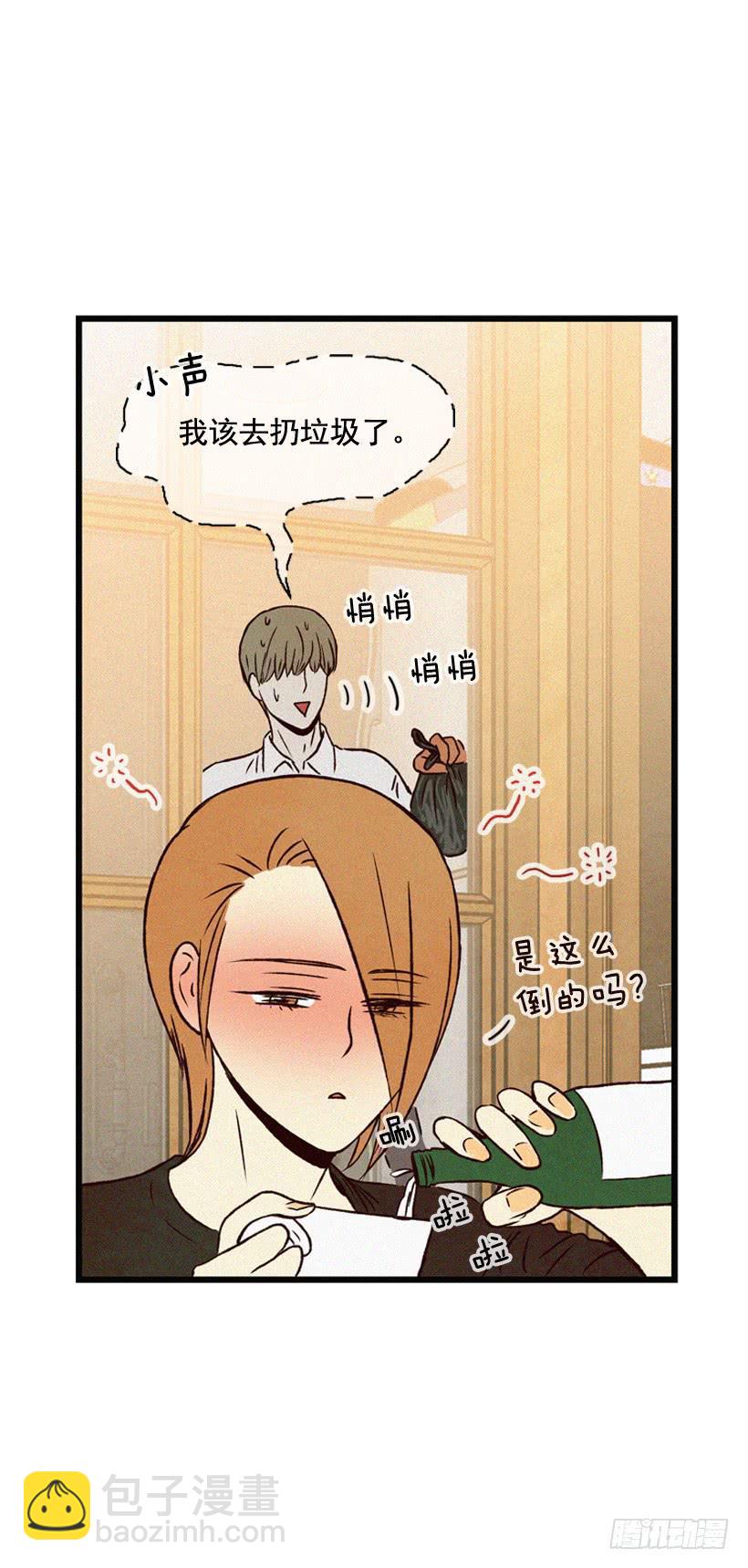 其实很成熟-第100话