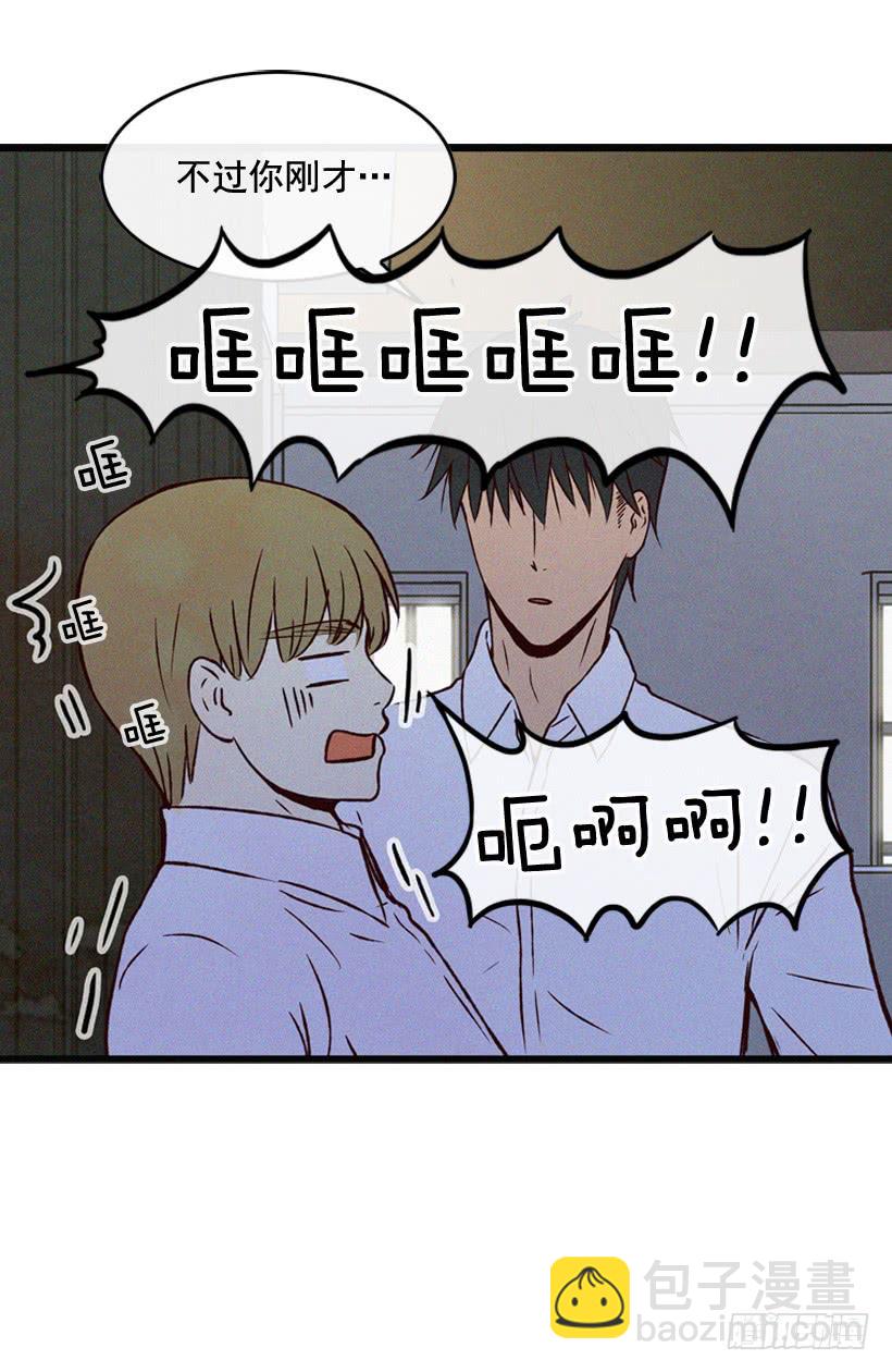 其实很成熟-第100话