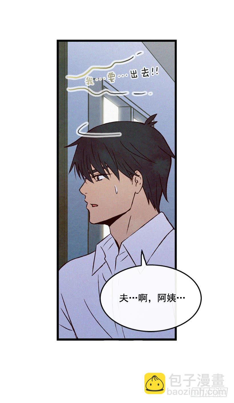 其实很成熟-第100话