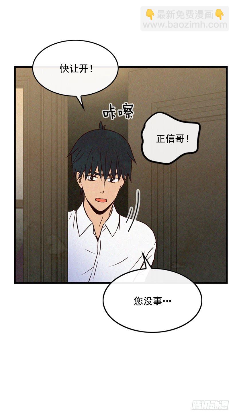 其实很成熟-第100话