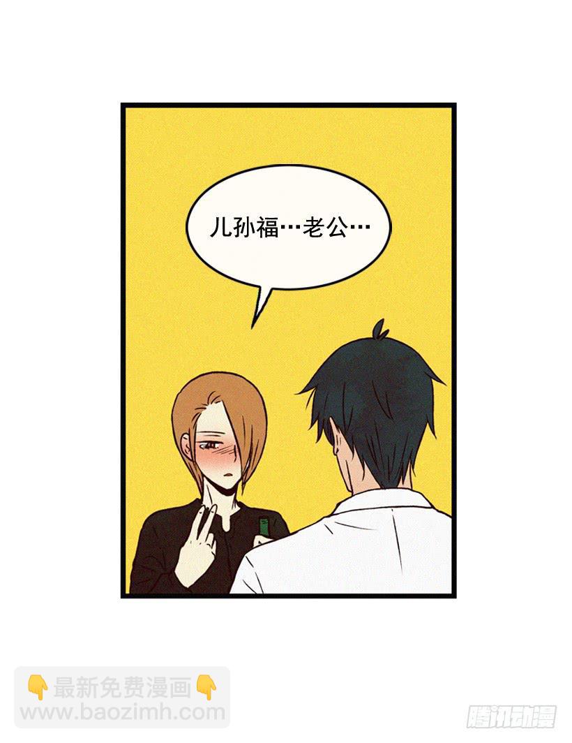 其实很成熟-第100话