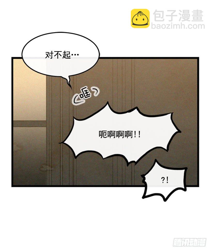 其实很成熟-第100话