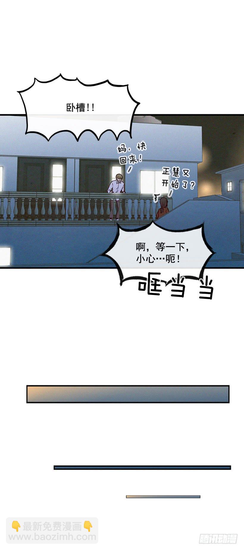其实很成熟-第100话
