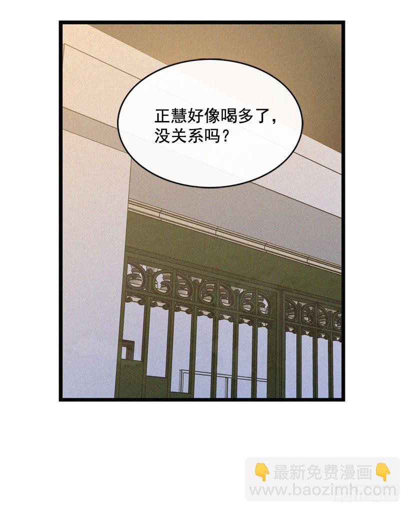 其实很成熟-第100话