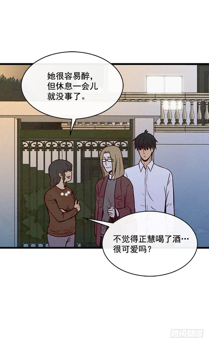 其实很成熟-第100话