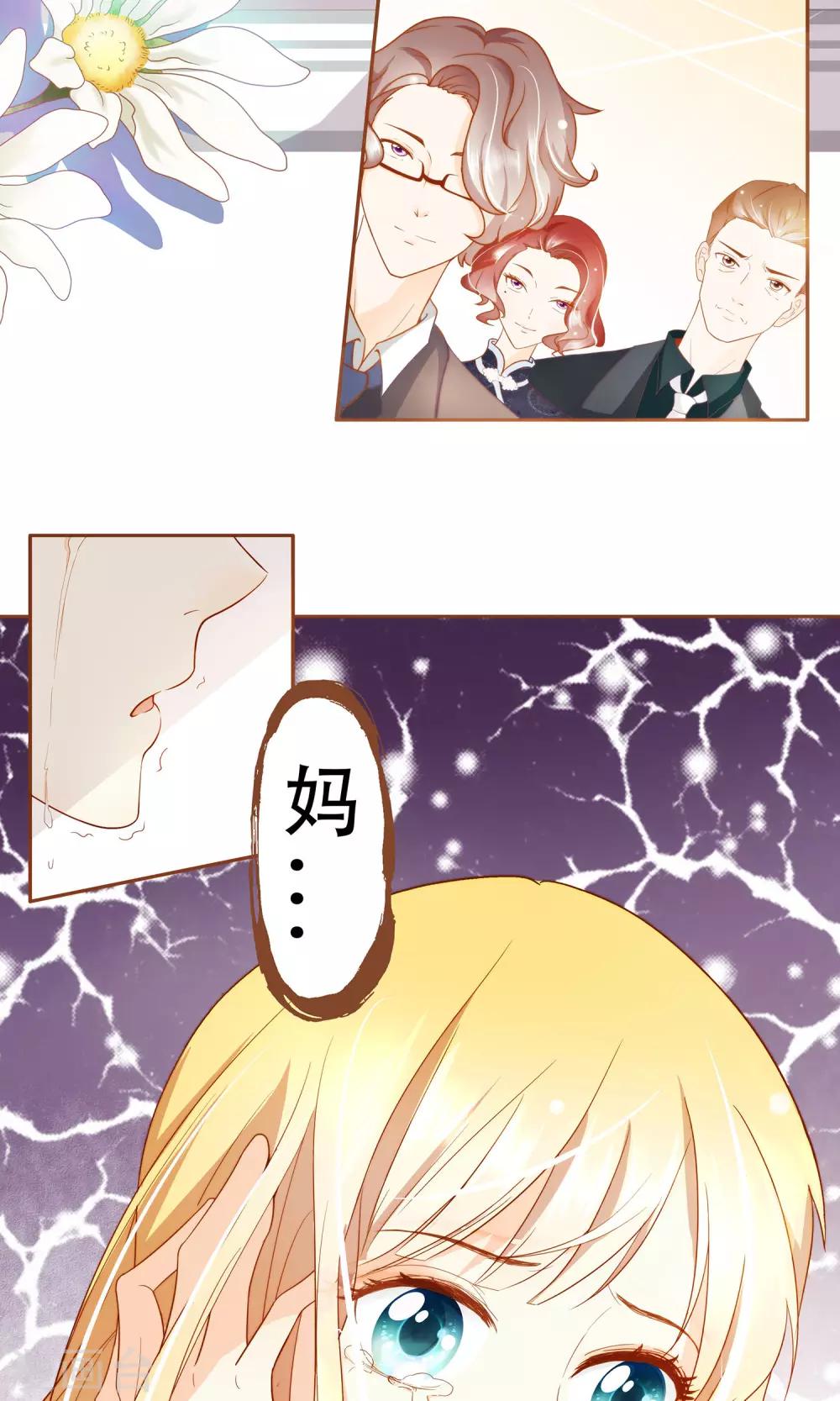 第1话 归国-第2话