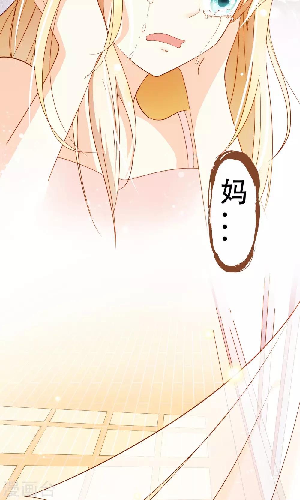 第1话 归国-第2话