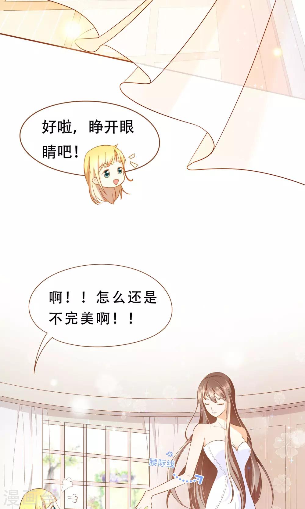 第1话 归国-第2话