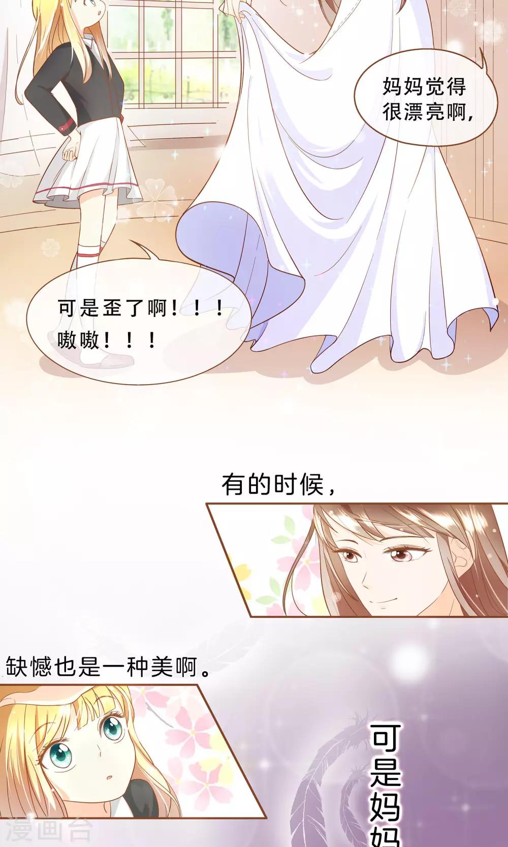 第1话 归国-第2话