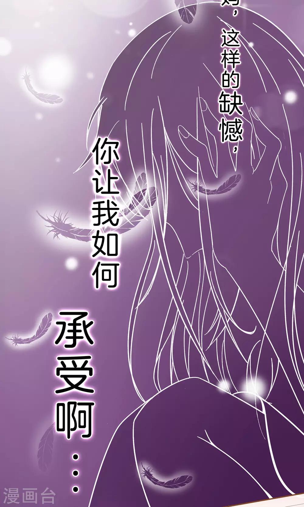 第1话 归国-第2话