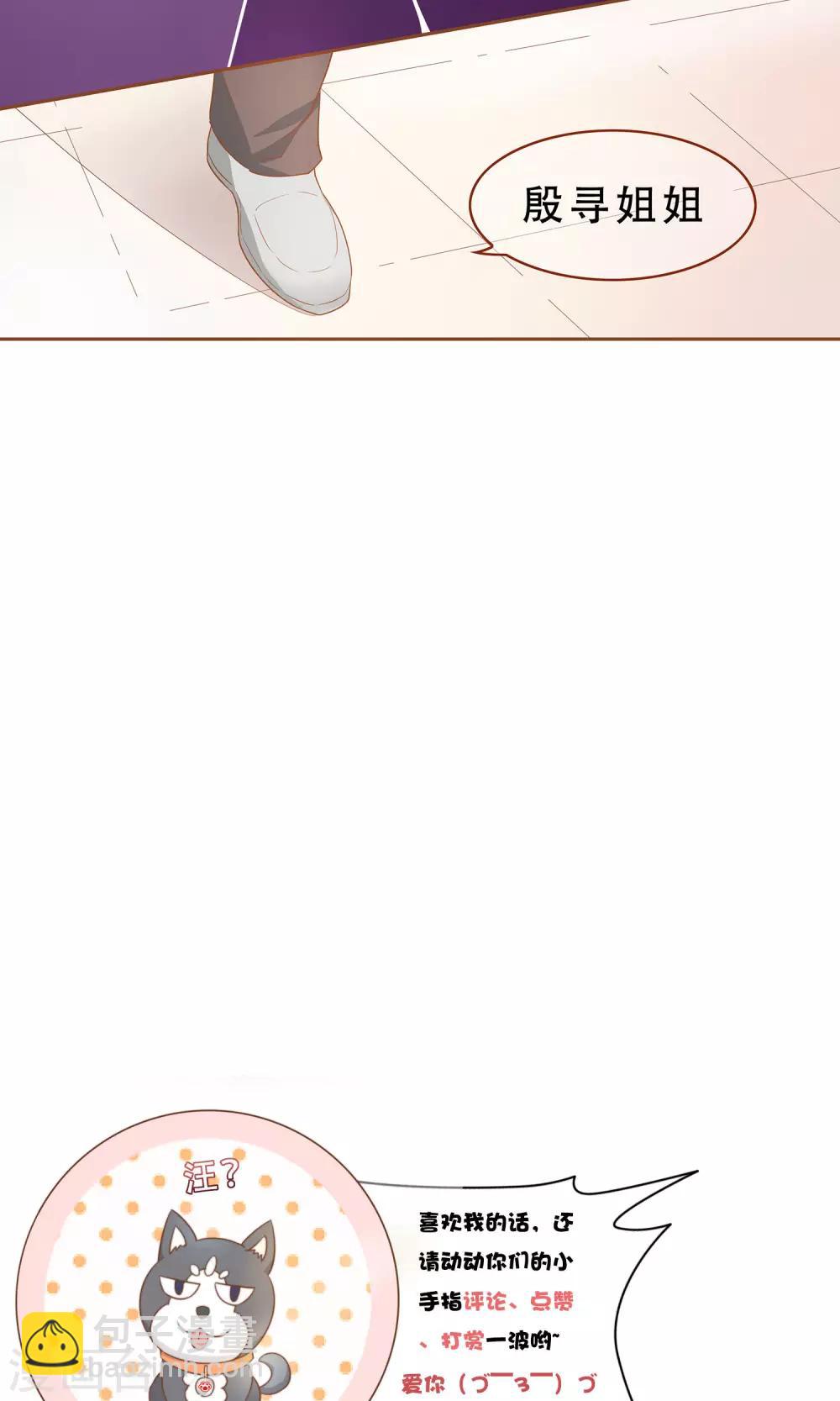 第1话 归国-第2话