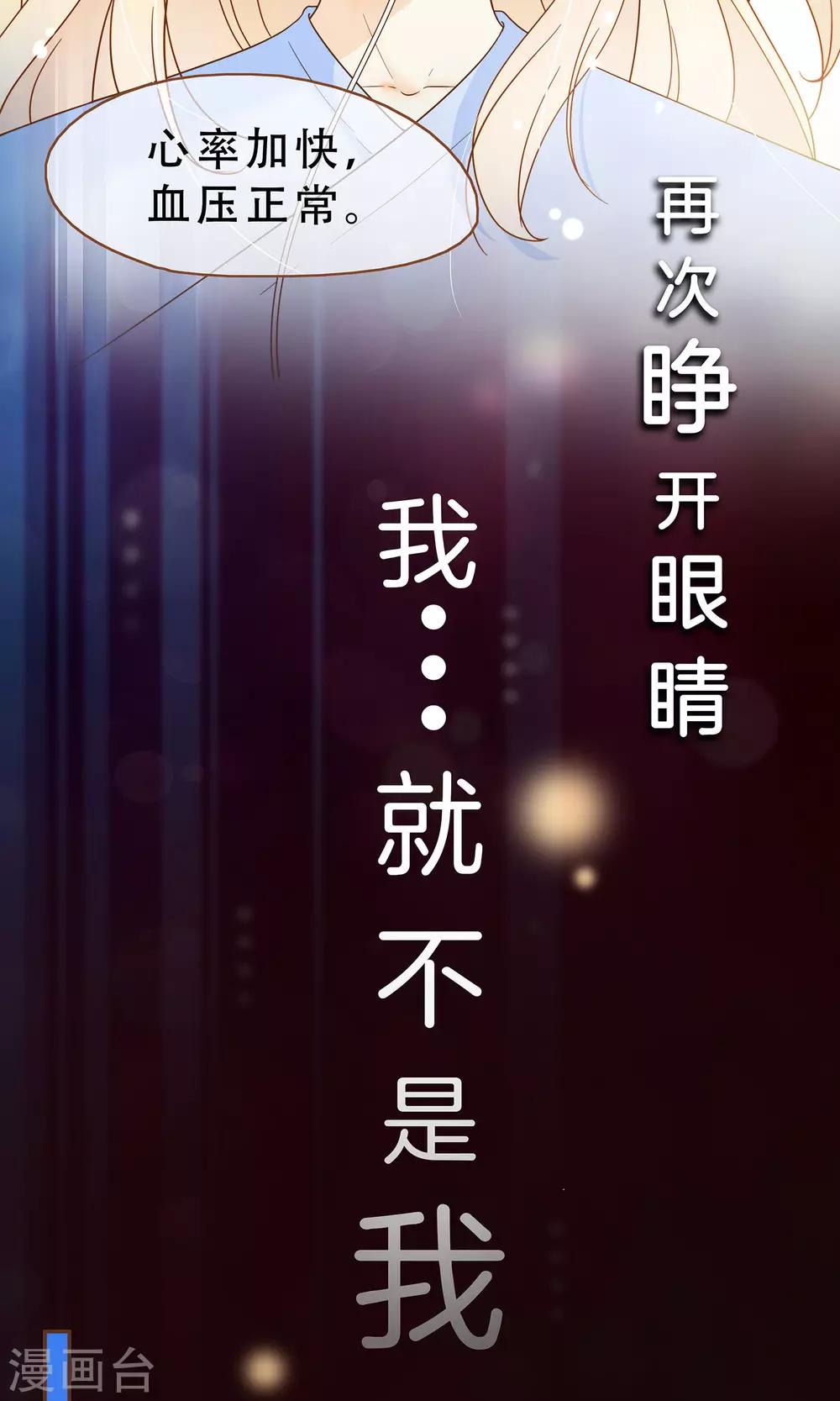 第1话 归国-第2话