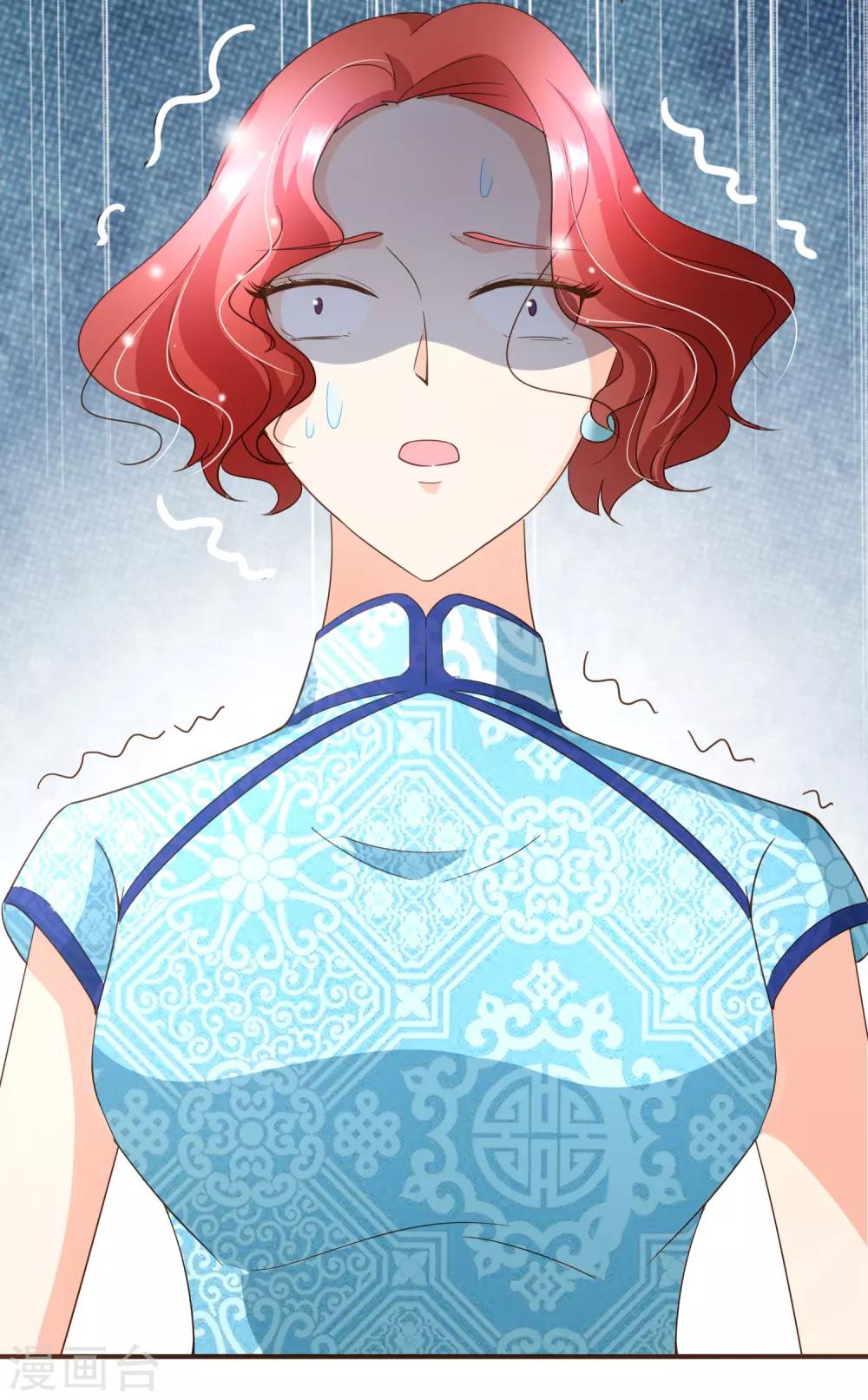 第99话 你是&hellip;&hellip;殷寻吗？-第102话