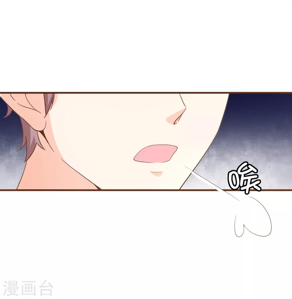 第99话 你是&hellip;&hellip;殷寻吗？-第102话