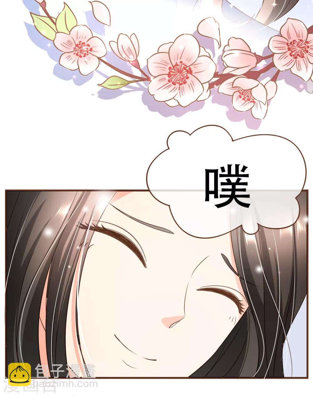 第99话 你是&hellip;&hellip;殷寻吗？-第102话