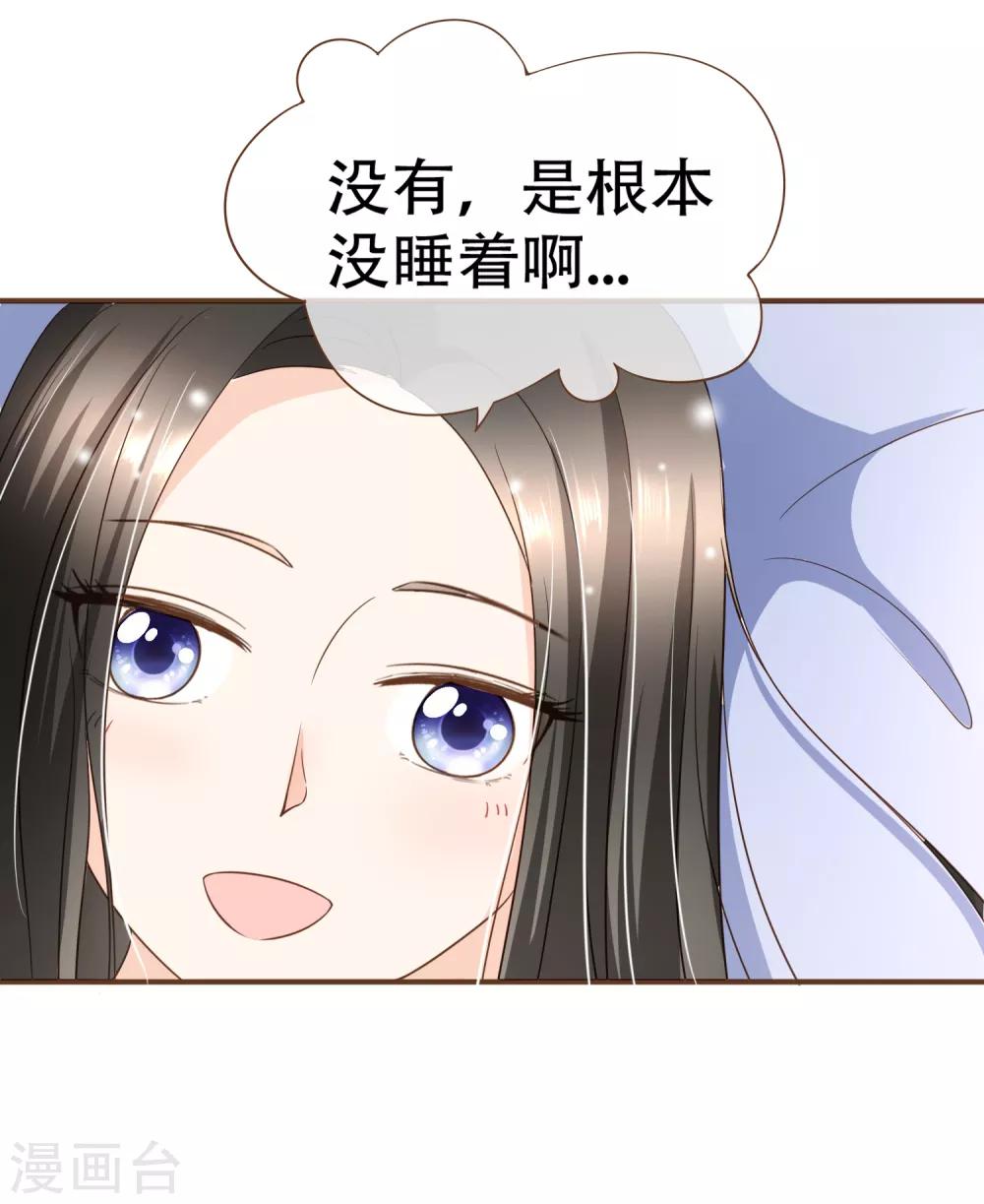 第99话 你是&hellip;&hellip;殷寻吗？-第102话