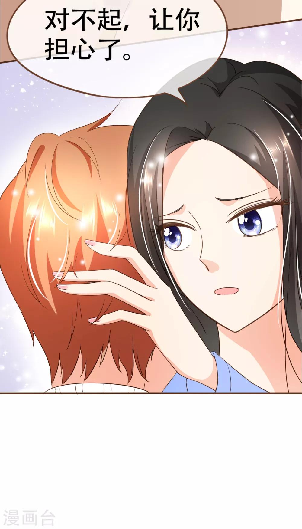 第99话 你是&hellip;&hellip;殷寻吗？-第102话