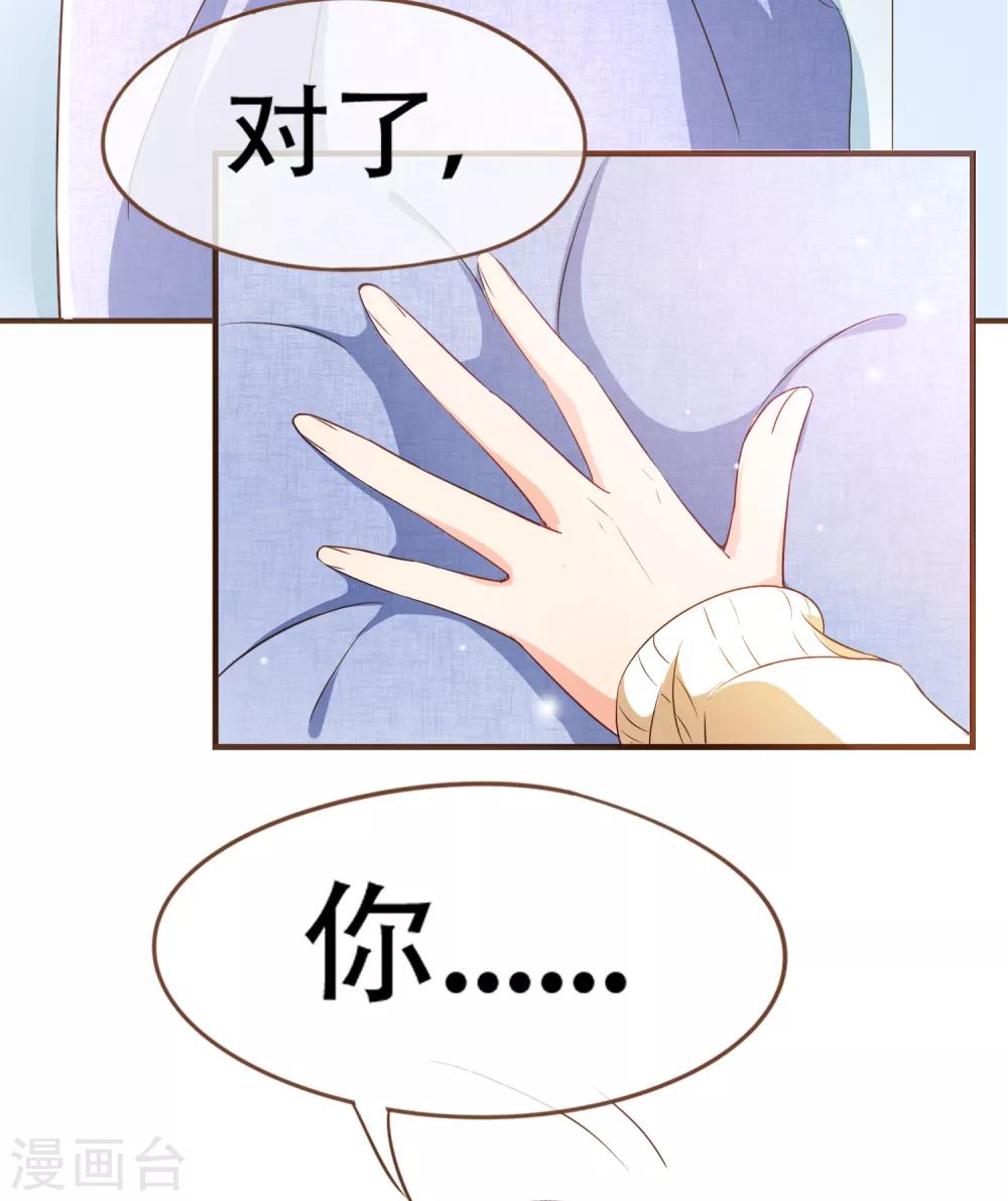 第99话 你是&hellip;&hellip;殷寻吗？-第102话