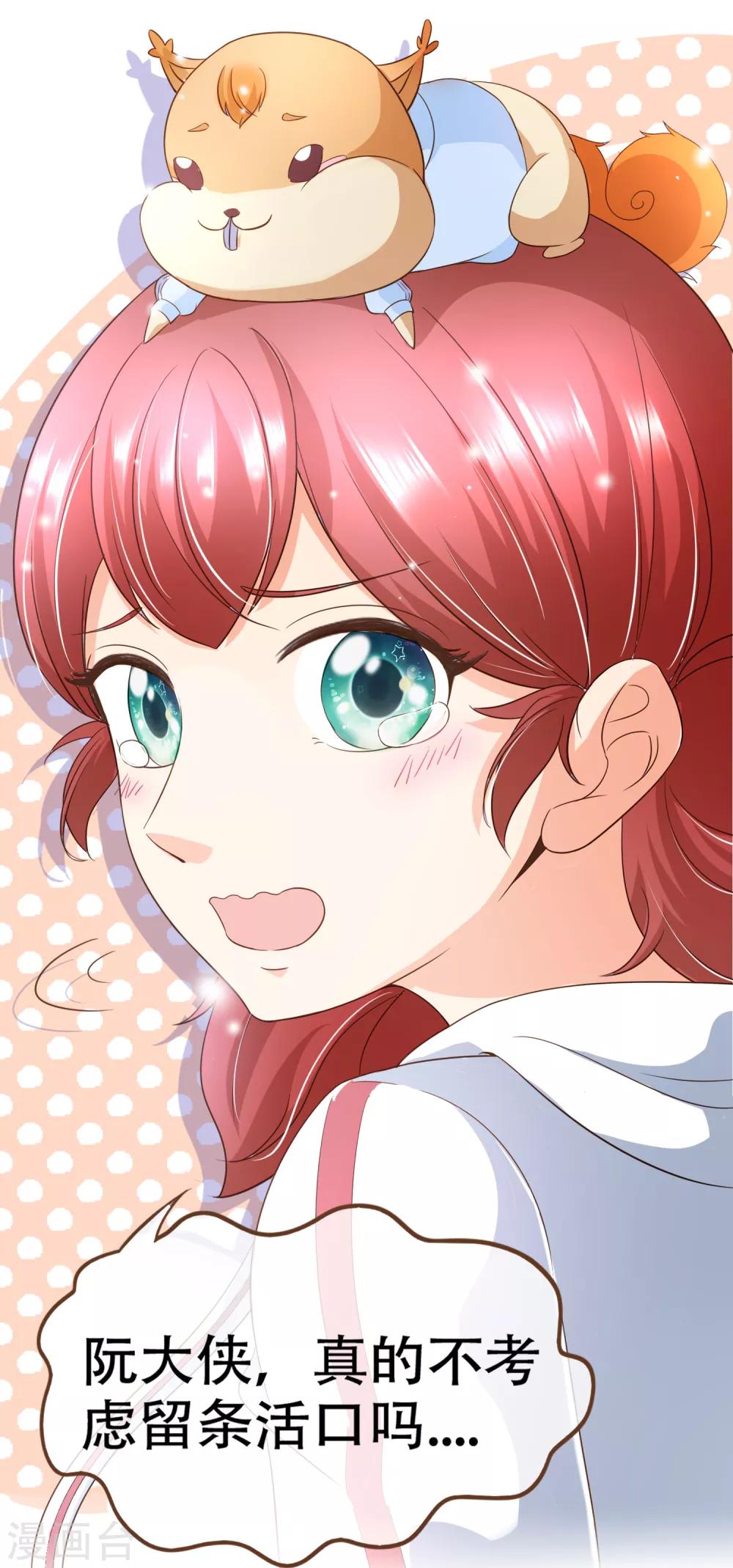 第99话 你是&hellip;&hellip;殷寻吗？-第102话