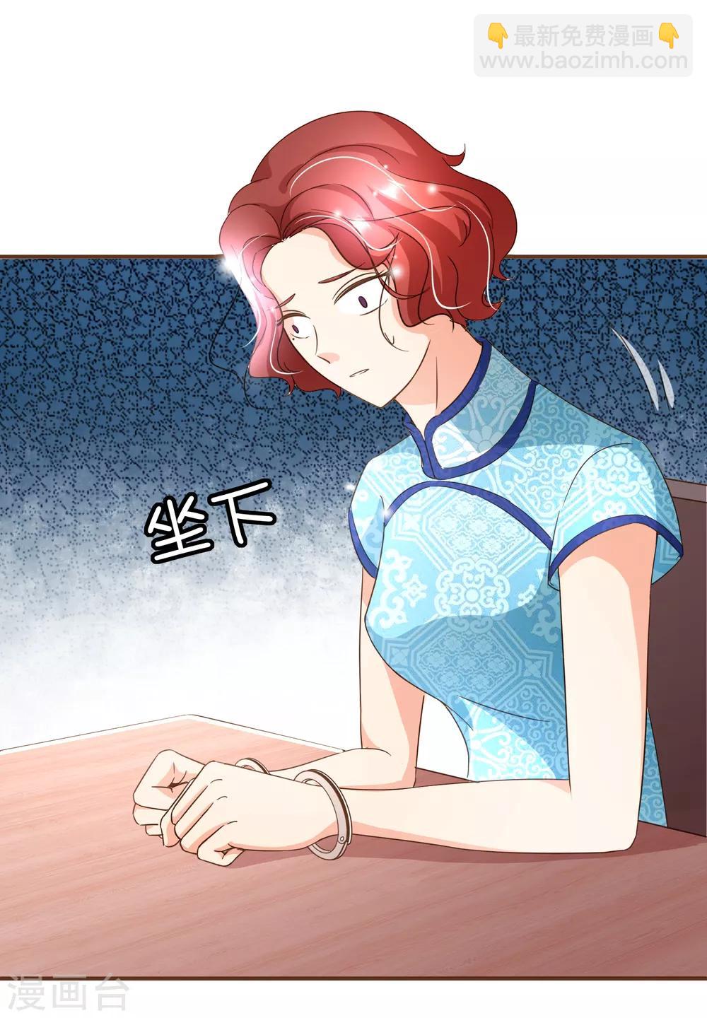 第99话 你是&hellip;&hellip;殷寻吗？-第102话