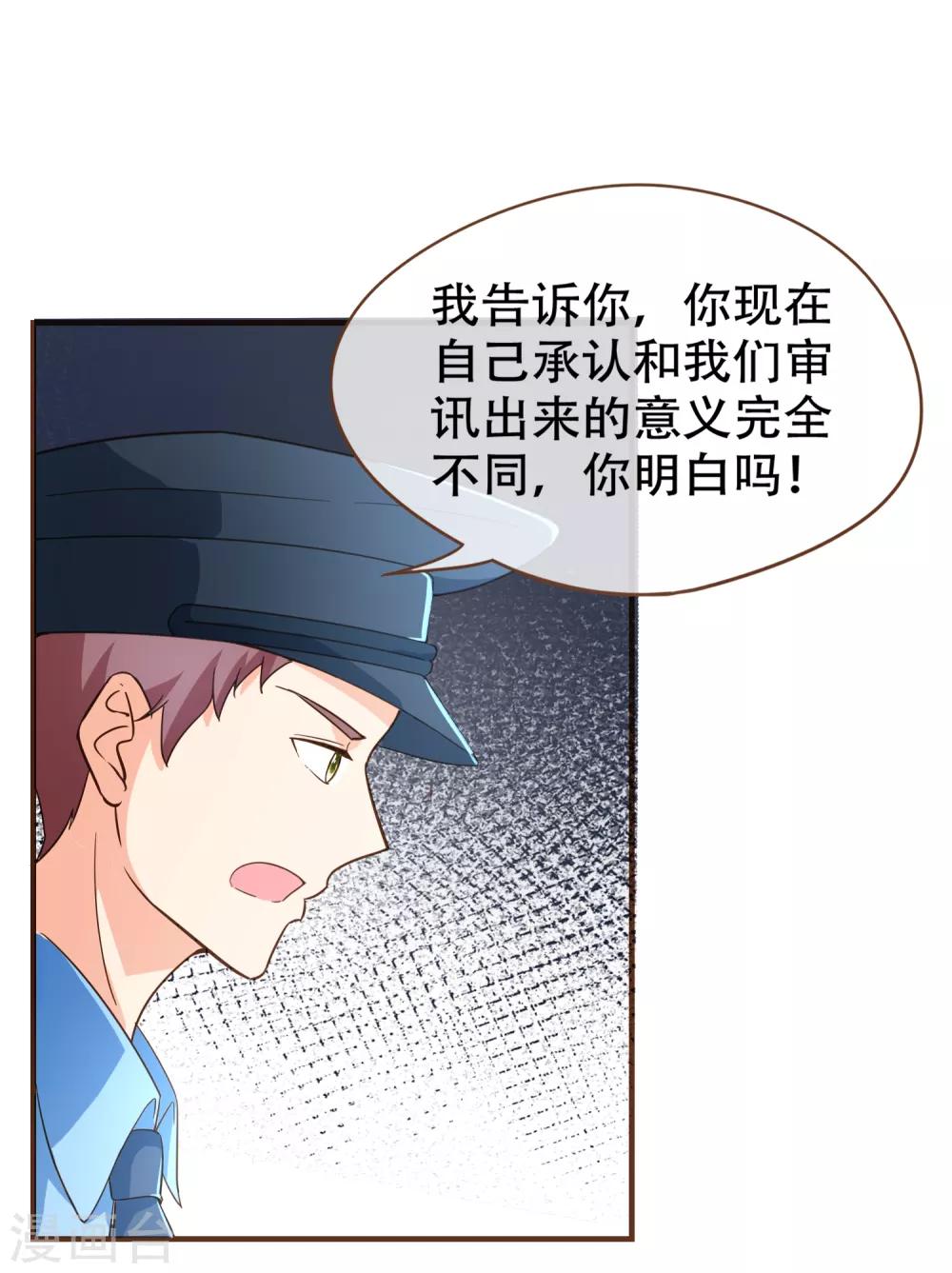 第99话 你是&hellip;&hellip;殷寻吗？-第102话