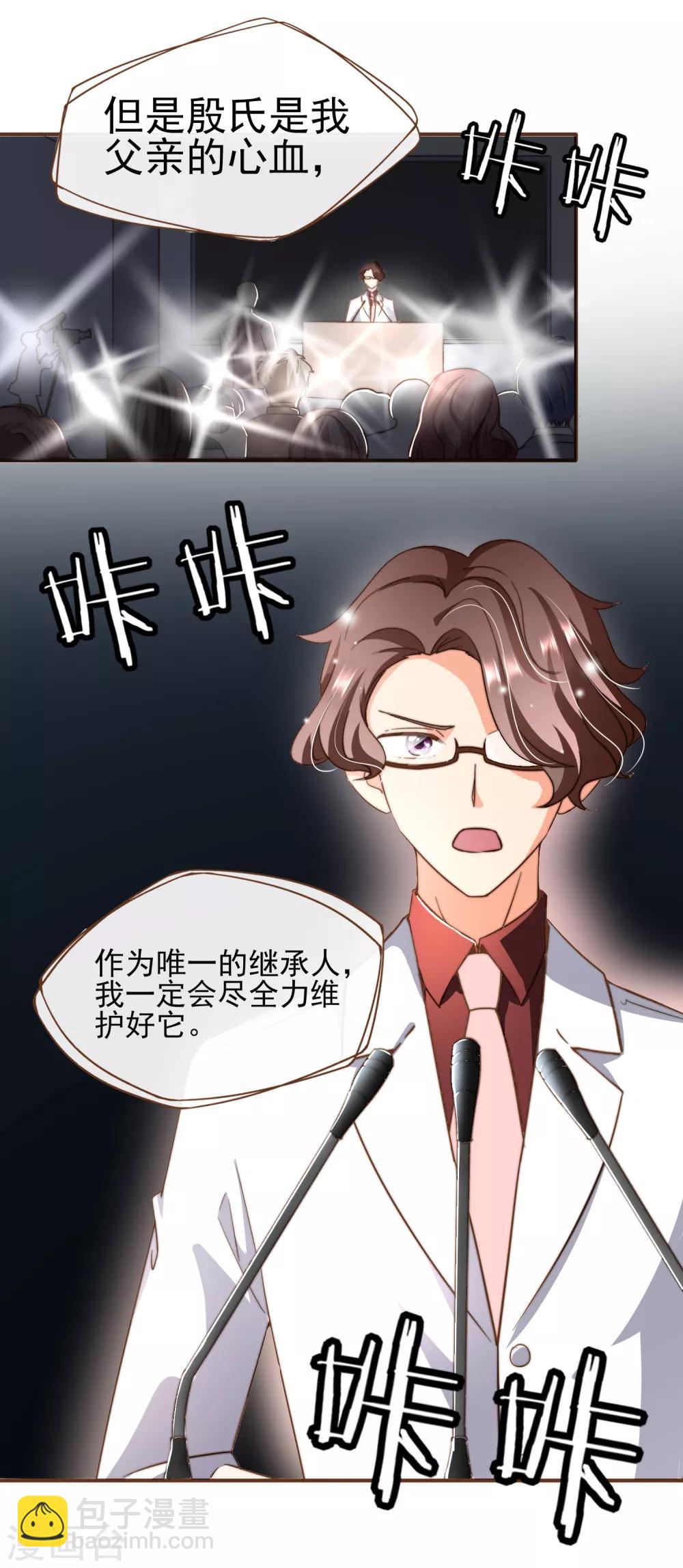 第101话 一切都结束了-第104话