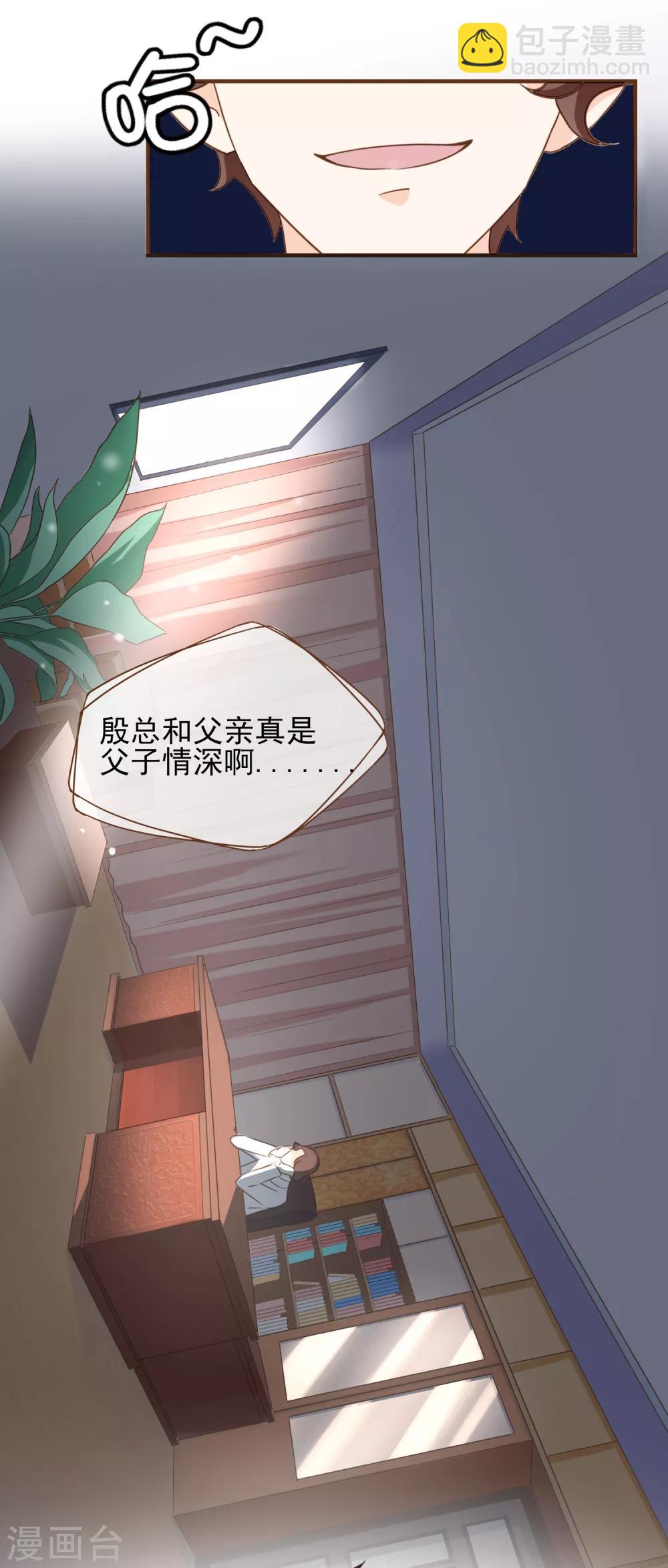 第101话 一切都结束了-第104话