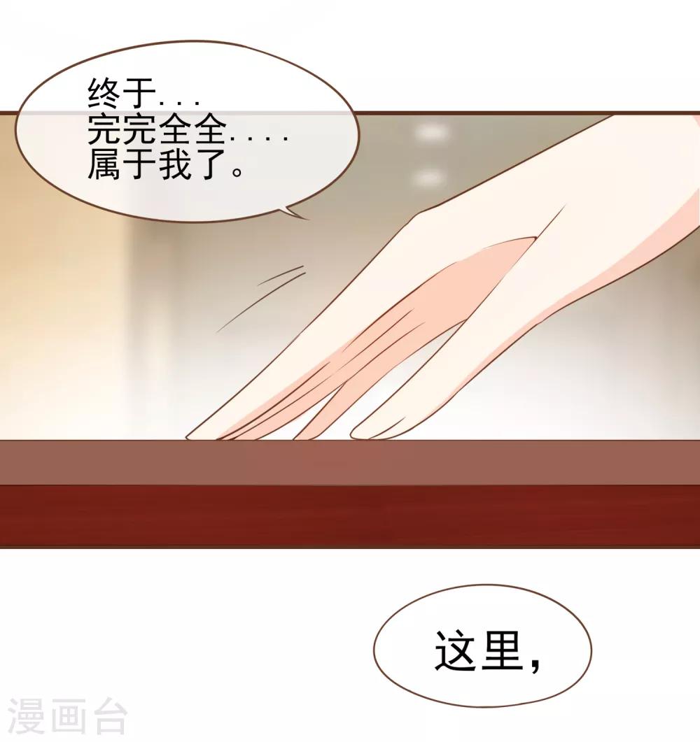 第101话 一切都结束了-第104话