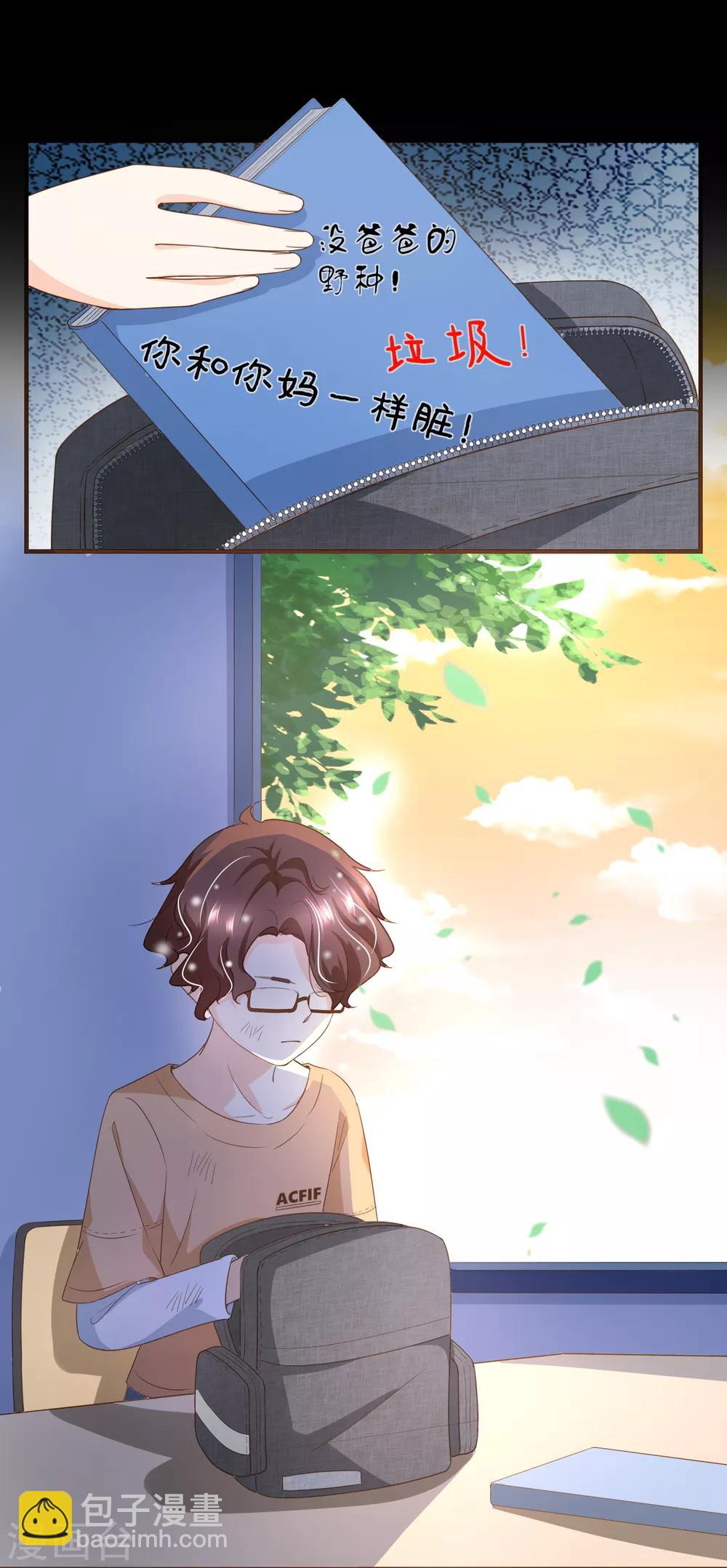 第101话 一切都结束了-第104话
