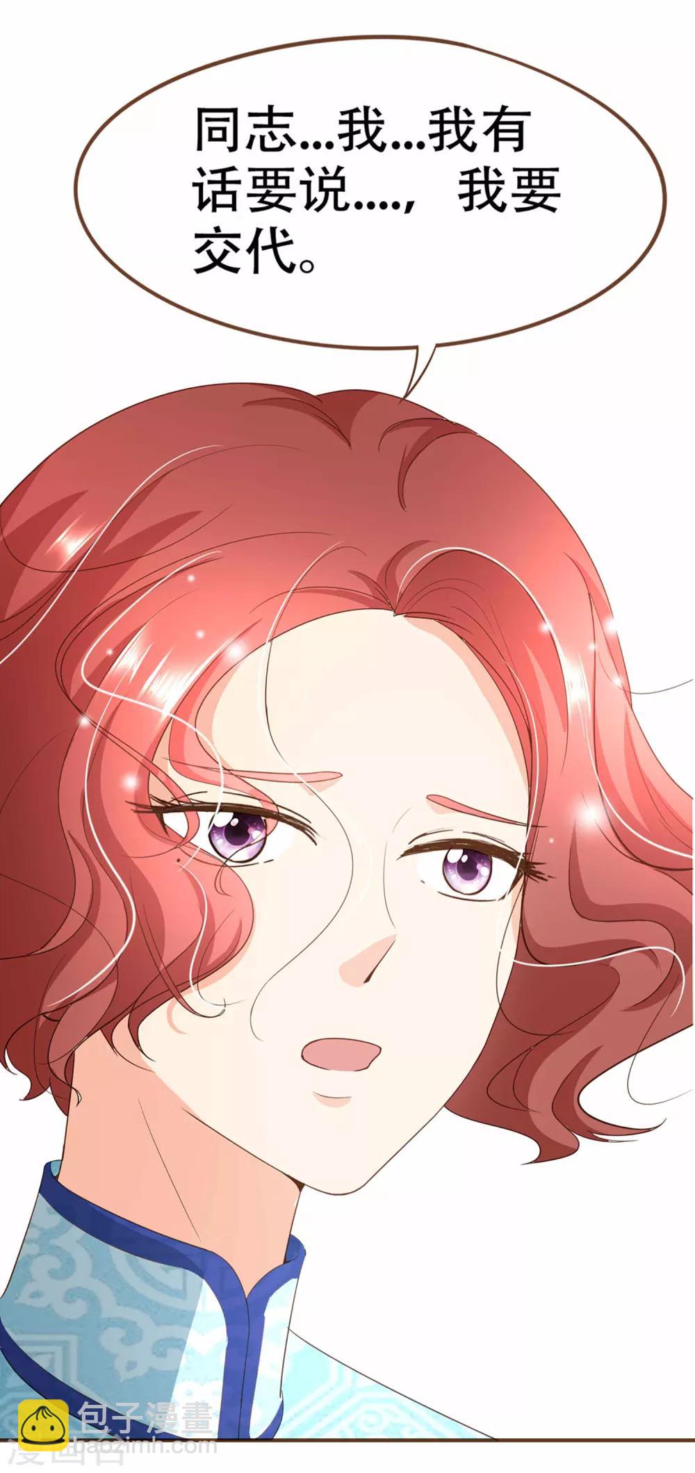 第101话 一切都结束了-第104话