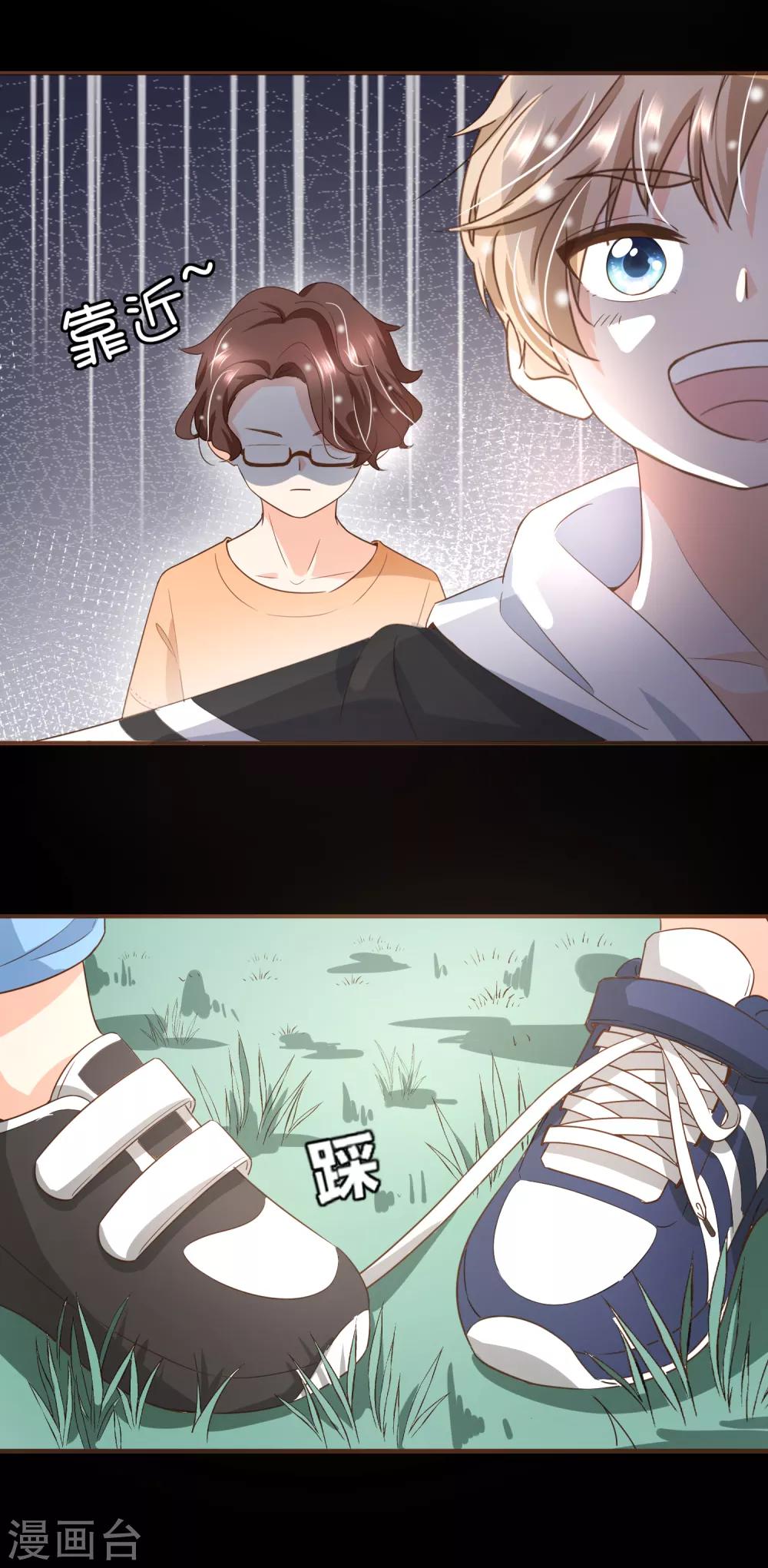 第101话 一切都结束了-第104话