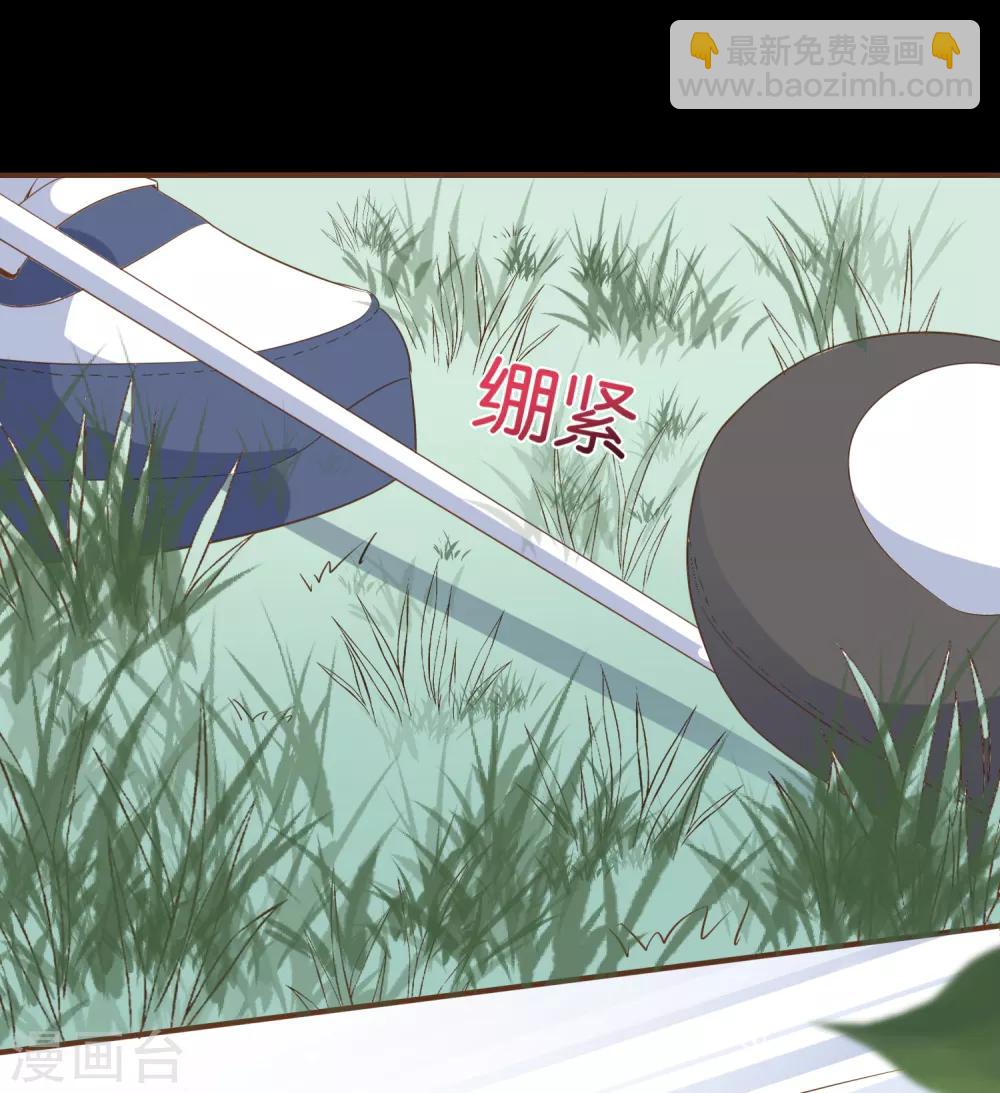 第101话 一切都结束了-第104话