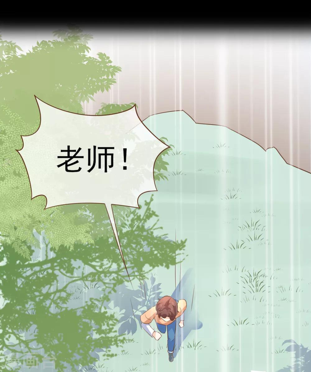 第101话 一切都结束了-第104话