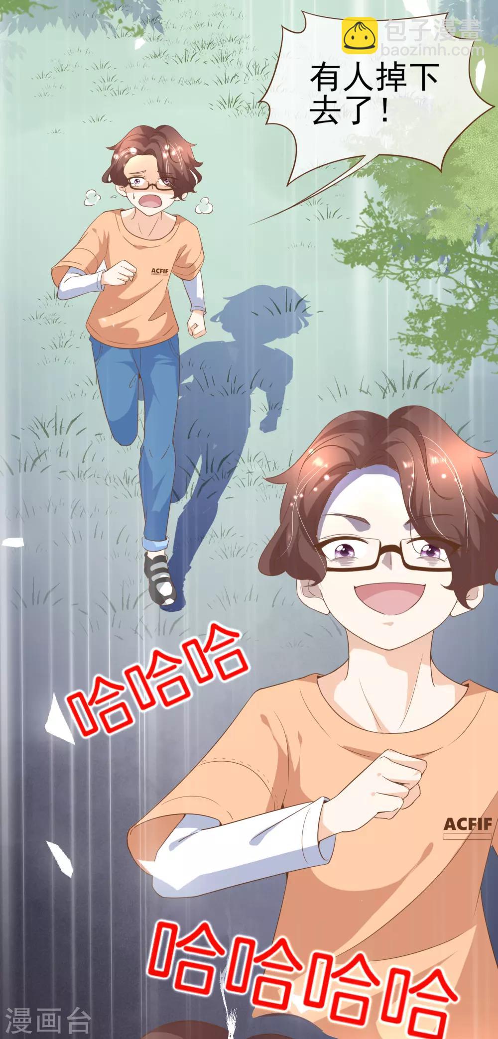 第101话 一切都结束了-第104话