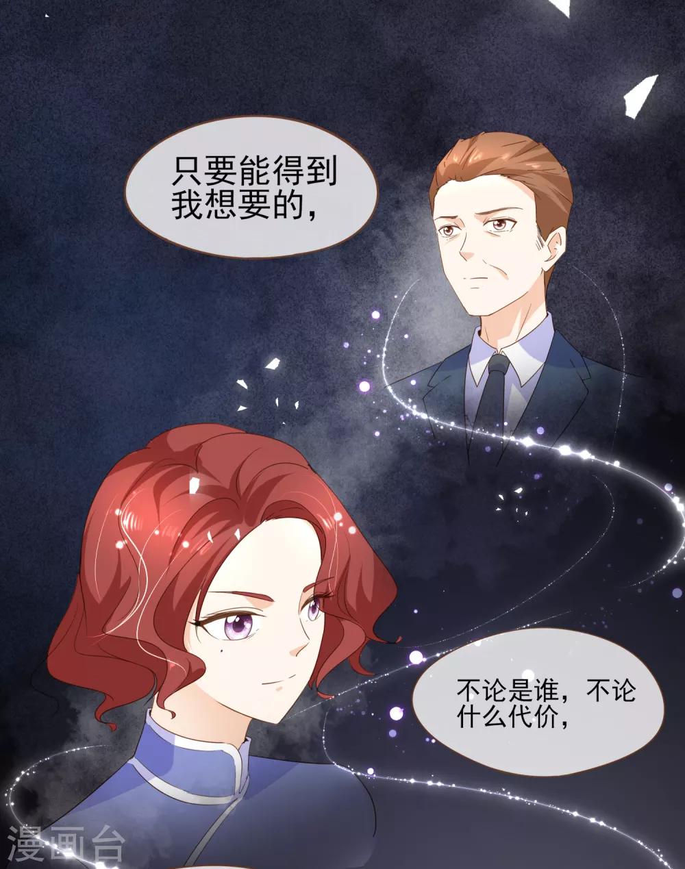 第101话 一切都结束了-第104话