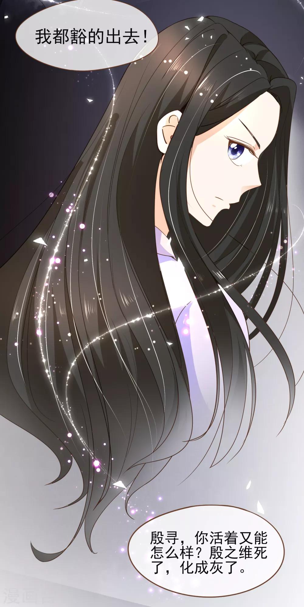 第101话 一切都结束了-第104话
