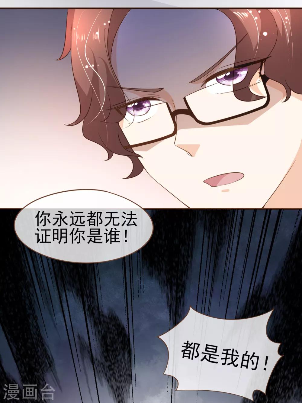 第101话 一切都结束了-第104话
