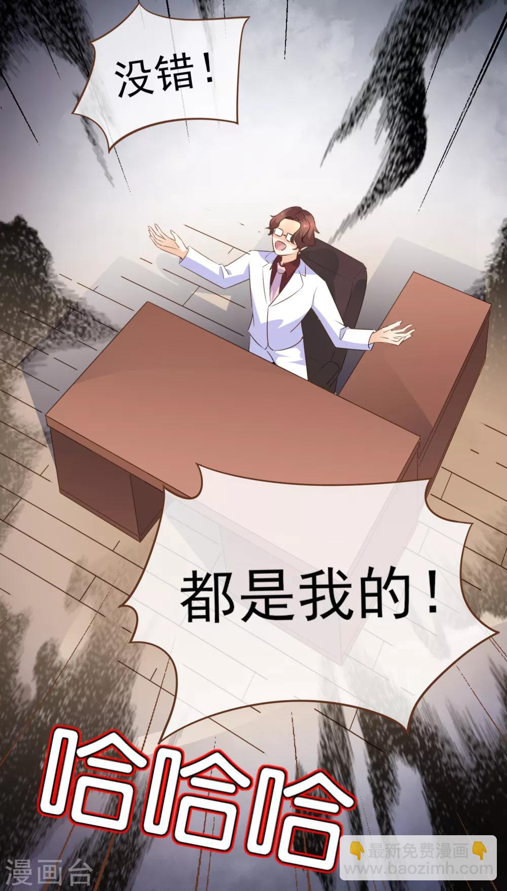 第101话 一切都结束了-第104话