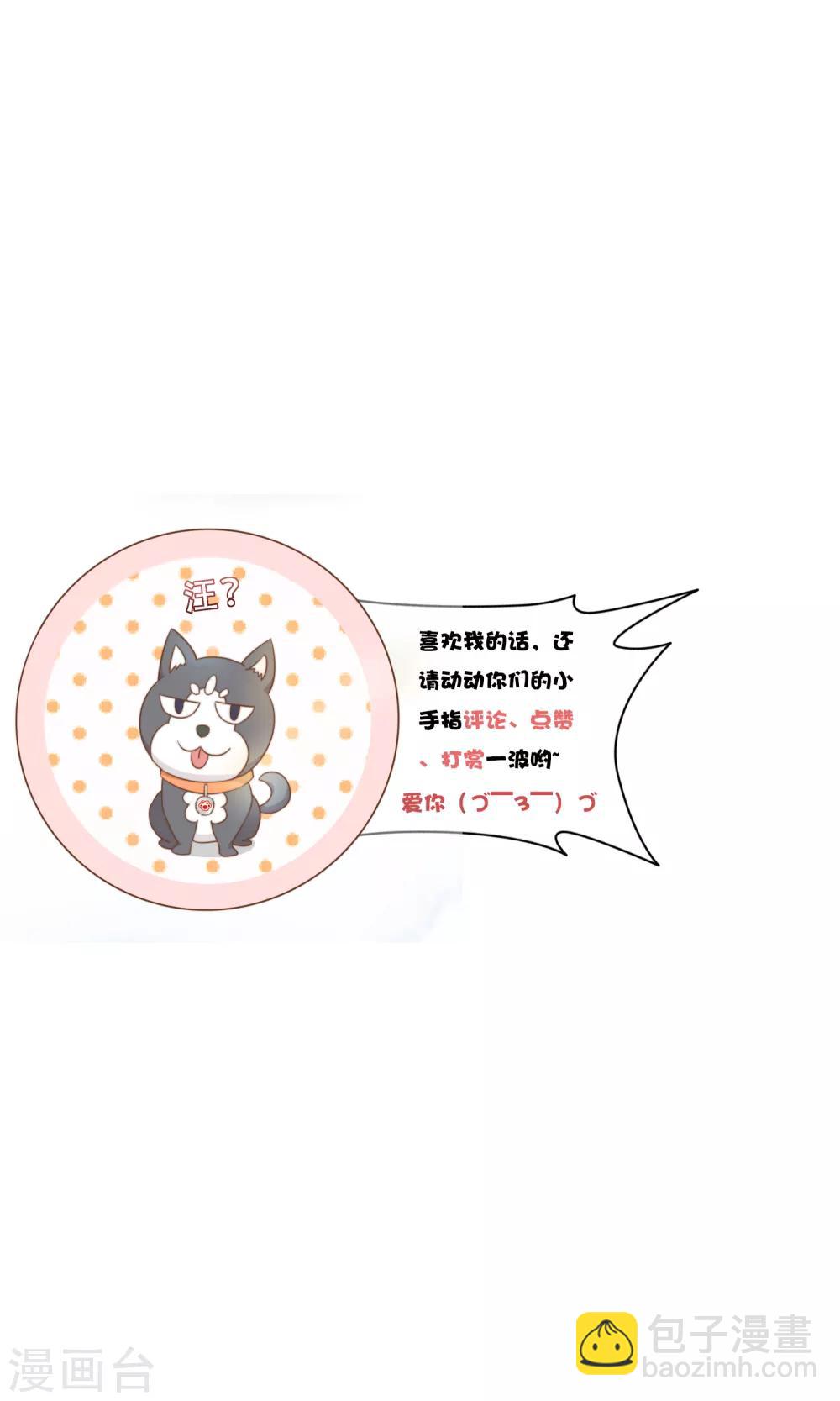 第101话 一切都结束了-第104话