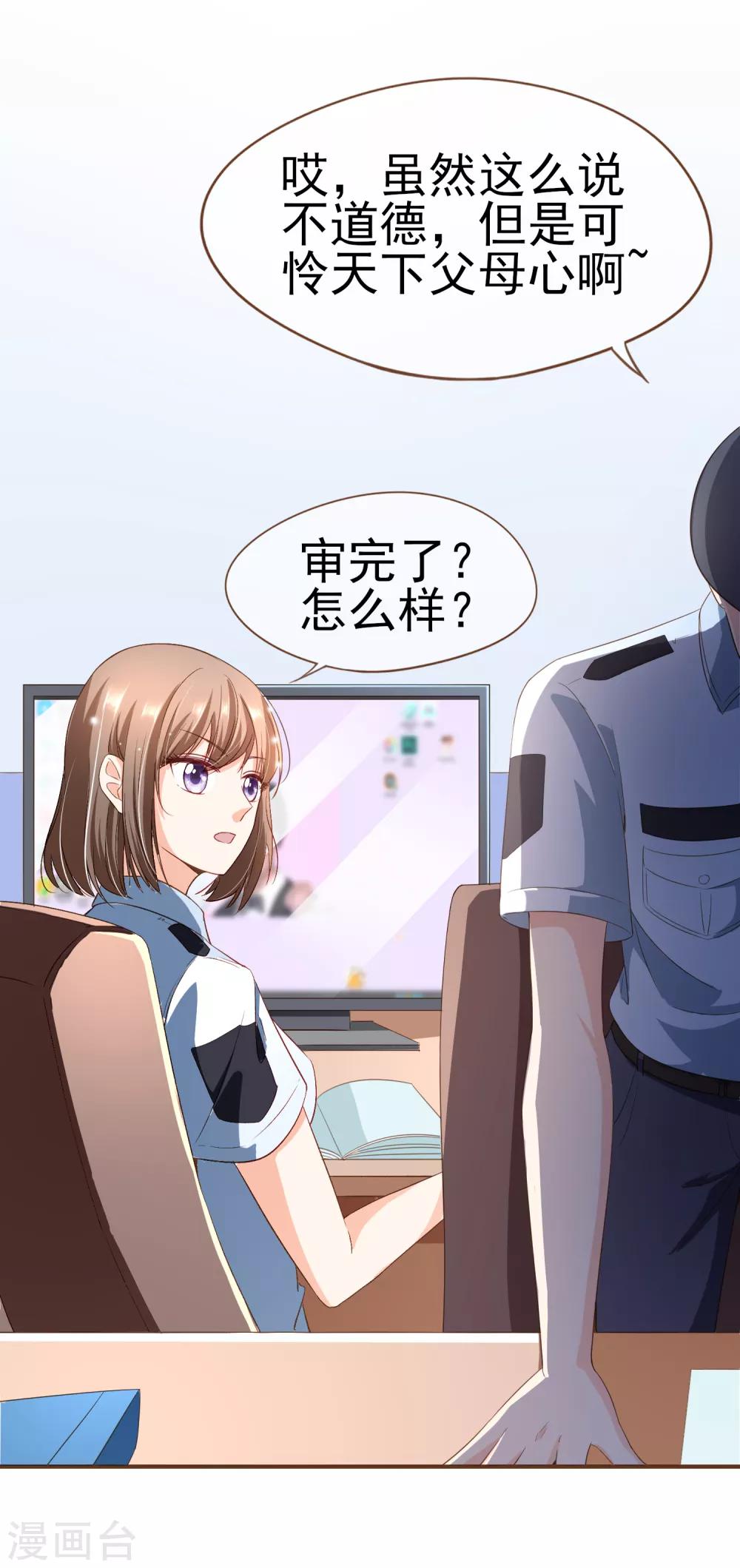 第101话 一切都结束了-第104话