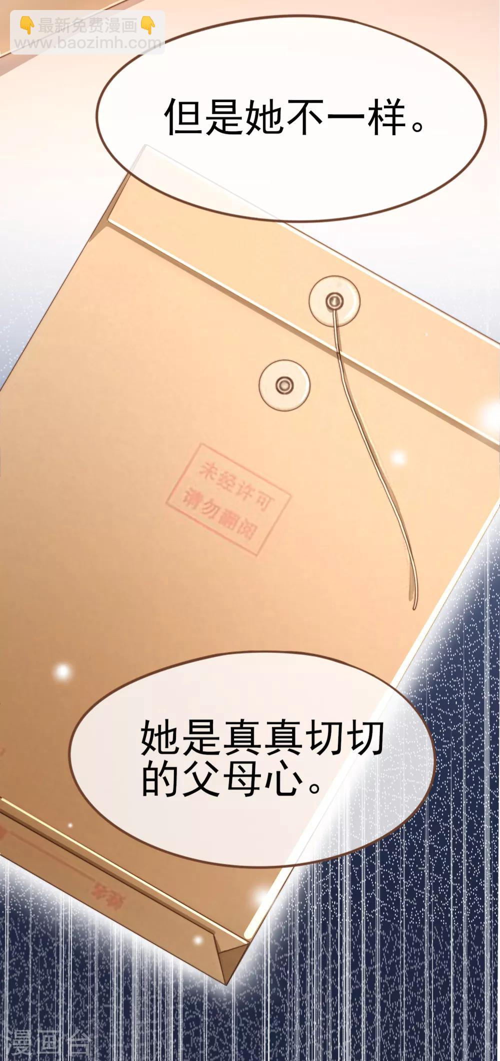 第101话 一切都结束了-第104话